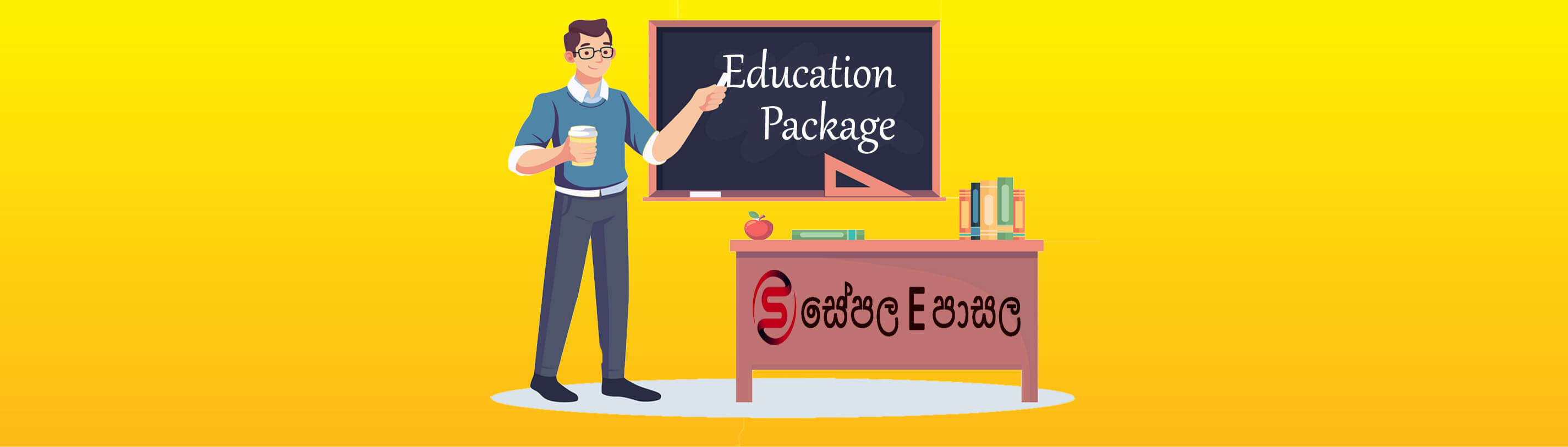 education package
